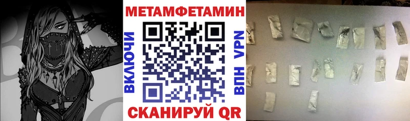 АМФЕТАМИН VHQ  kraken ТОР  Чита 