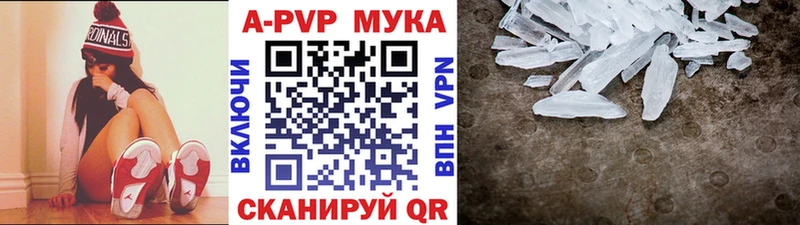 Альфа ПВП СК  Чита 