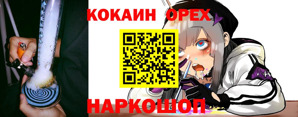 COCAIN Columbia Чита