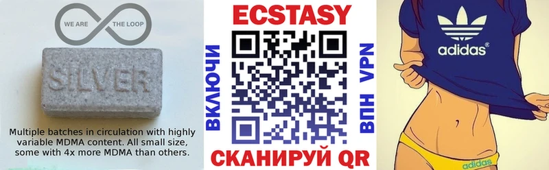 где найти Чита Ecstasy 280мг