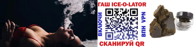 ГАШ индика сатива  Чита 