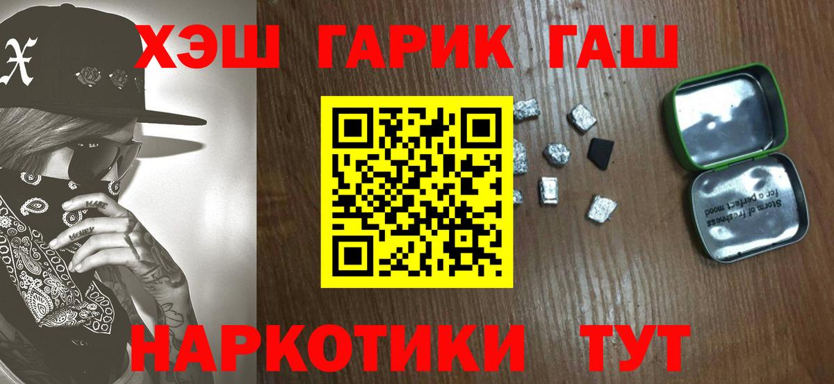 Гашиш Ice-O-Lator Чита