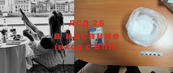 спиды Майский