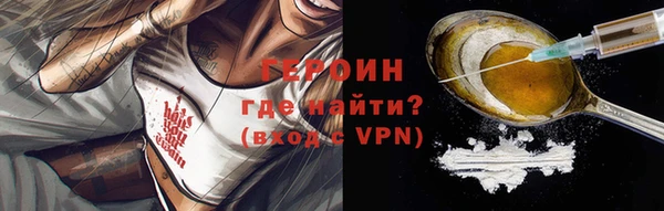 прущие грибы Магас