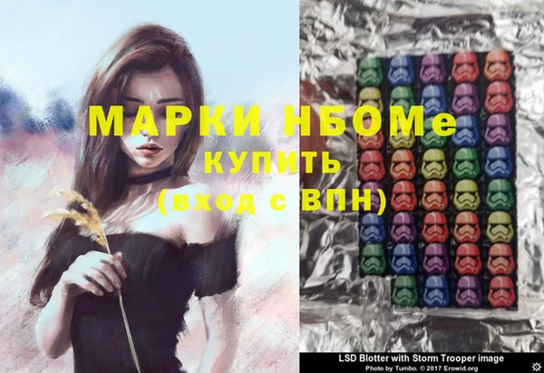 амфетамин Медвежьегорск