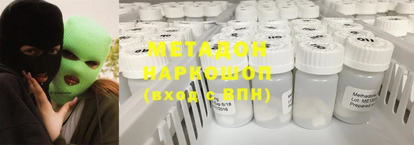 спиды Майский