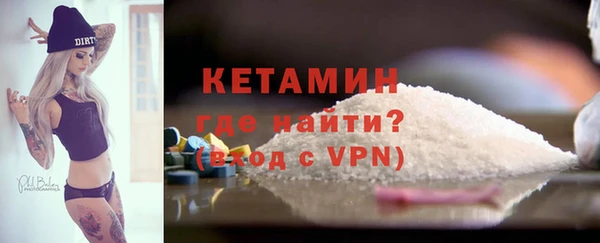 прущие грибы Магас