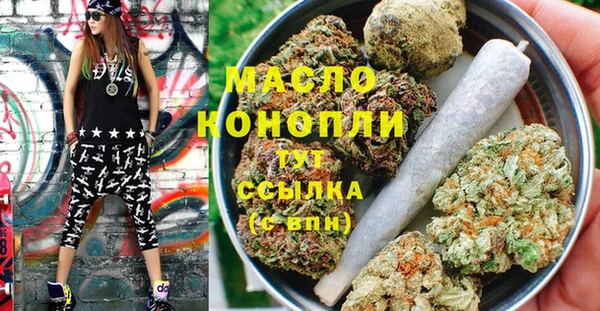 прущие грибы Магас