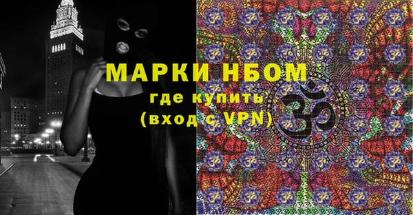спиды Майский