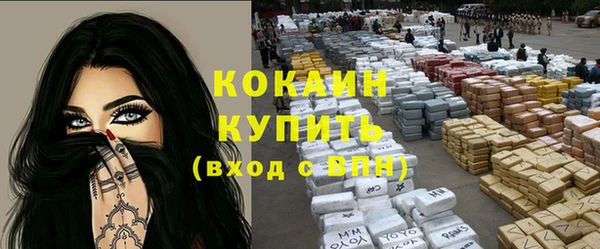 спиды Майский