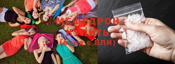 прущие грибы Магас