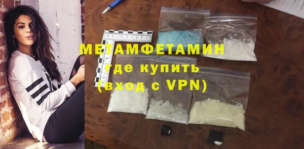 прущие грибы Магас