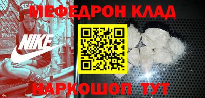 соль ск Камышлов