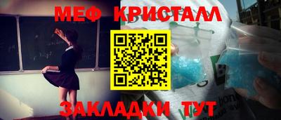 прущий лед Кандалакша
