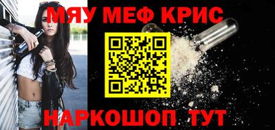 соль ск Камышлов