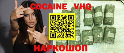 прущий лед Кандалакша