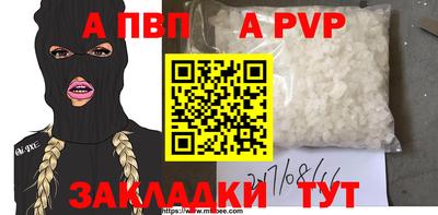 дживик Канаш