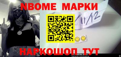 дживик Канаш