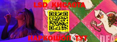 дживик Канаш