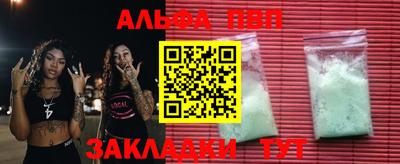 дживик Канаш