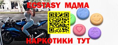 соль ск Камышлов