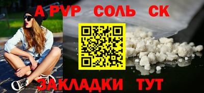 прущий лед Кандалакша