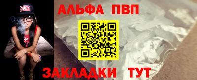прущий лед Кандалакша