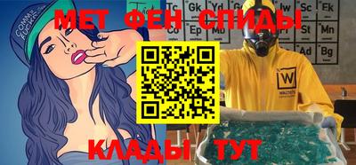 дживик Канаш