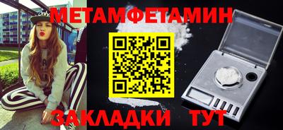дживик Канаш