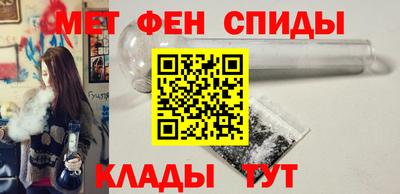дживик Канаш