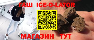 соль ск Камышлов
