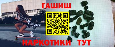 дживик Канаш