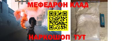 соль ск Камышлов