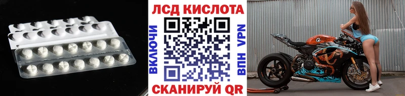 ОМГ ОМГ как зайти  Чита  ЛСД экстази кислота 