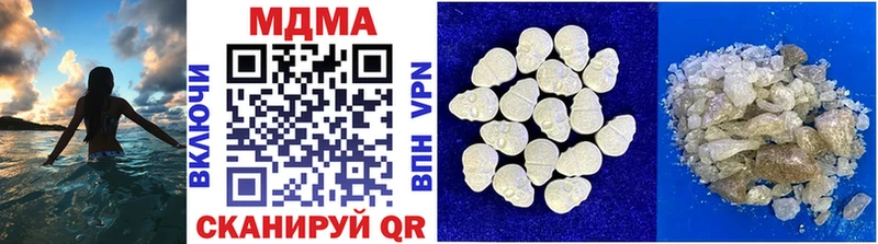 цены наркотик  Чита  сайты даркнета состав  MDMA VHQ 