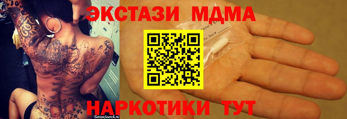 MDMA Molly Чита