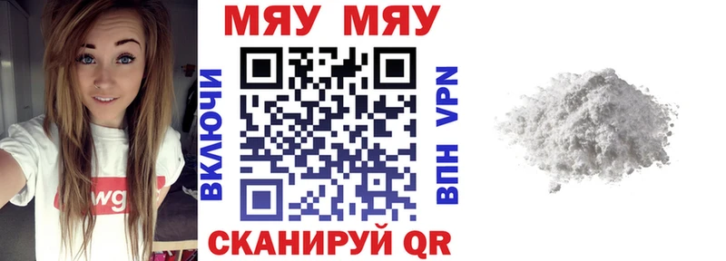 МЕФ мука  Чита 