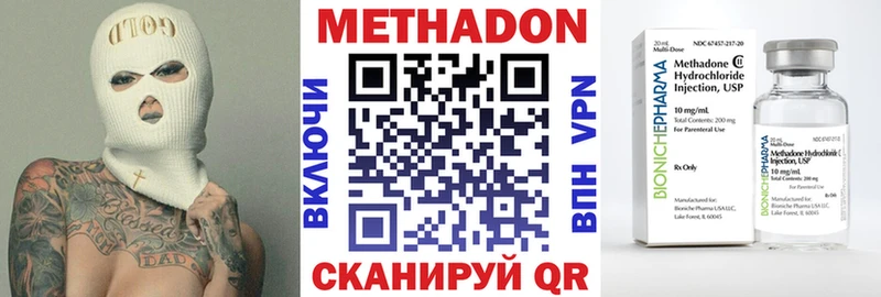 KRAKEN как войти  Чита  МЕТАДОН кристалл 