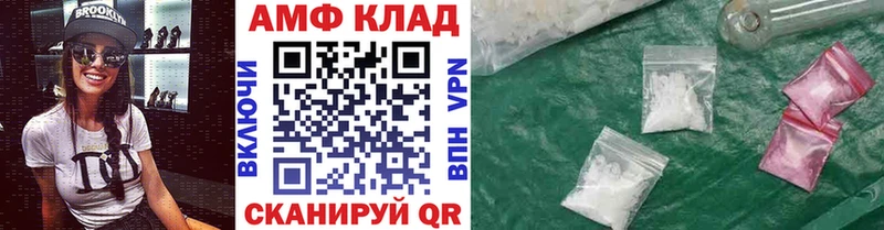 Первитин мет  Чита 