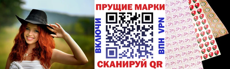 Марки N-bome 1,8мг  Чита 