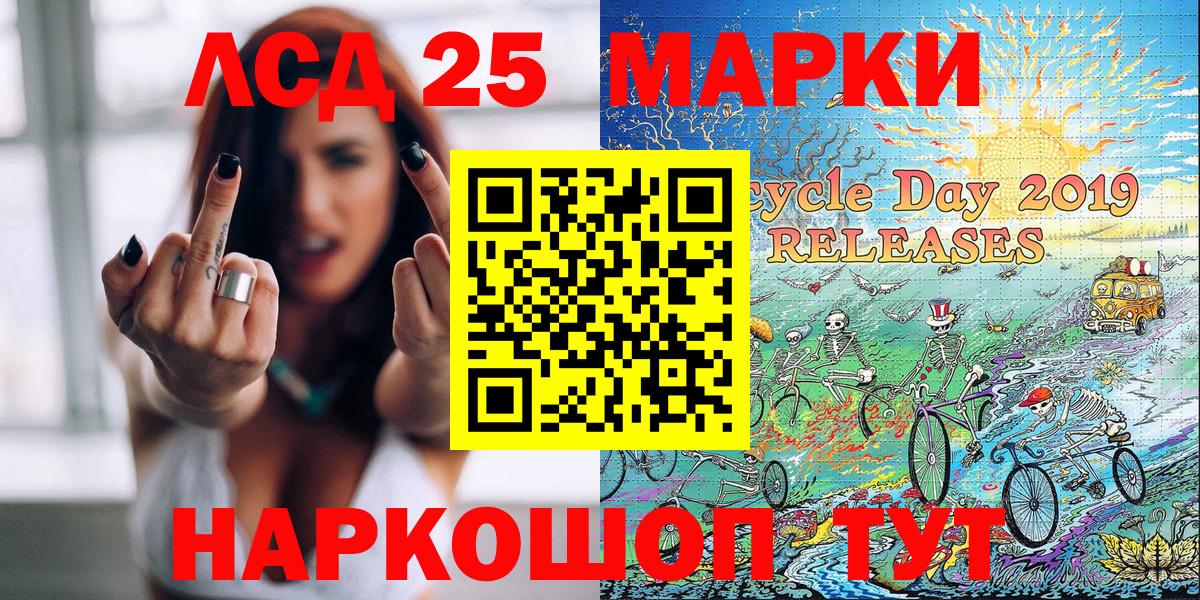Марки N-bome 1,8мг  Вход с VPN  Чита  Марки N-bome 1,8мг 
