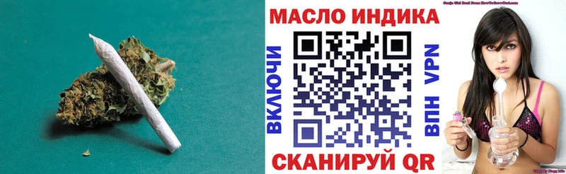 ТГК гашишное масло  Чита 