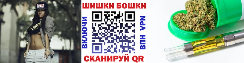МАРИХУАНА тримм Чита
