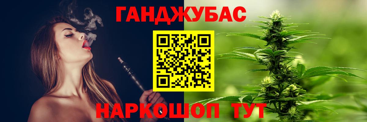 Конопля SATIVA & INDICA  Вход с VPN  МАРИХУАНА тримм  Чита 