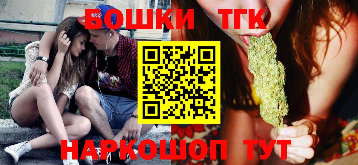 Конопля OG Kush Чита